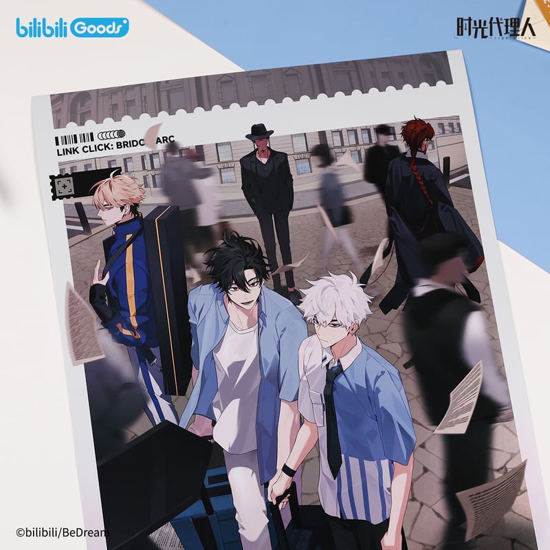 時光代理人 英都時跡シリーズ ポスター | つばめストア