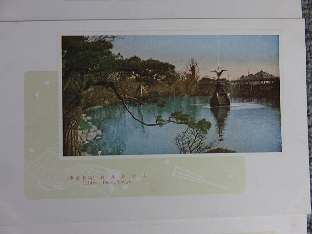 戦前 古い絵葉書12枚まとめて『東京名所』BL5-A1 | エイワ書店 奈良の