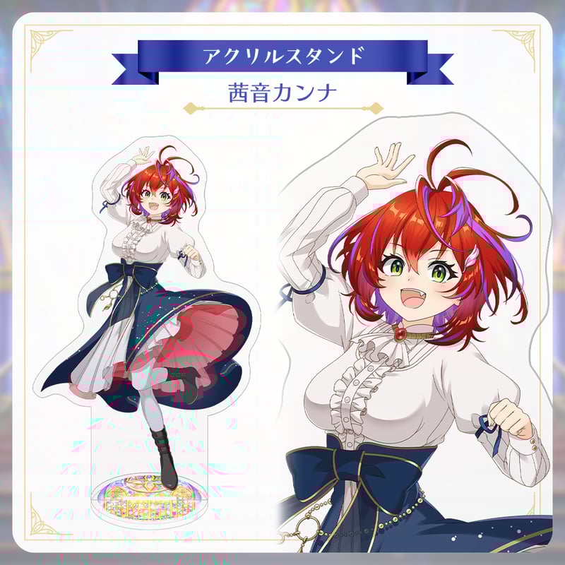 Twinkle Echoes グッズ】アクリルスタンド（茜音カンナ） | TwinkleEc