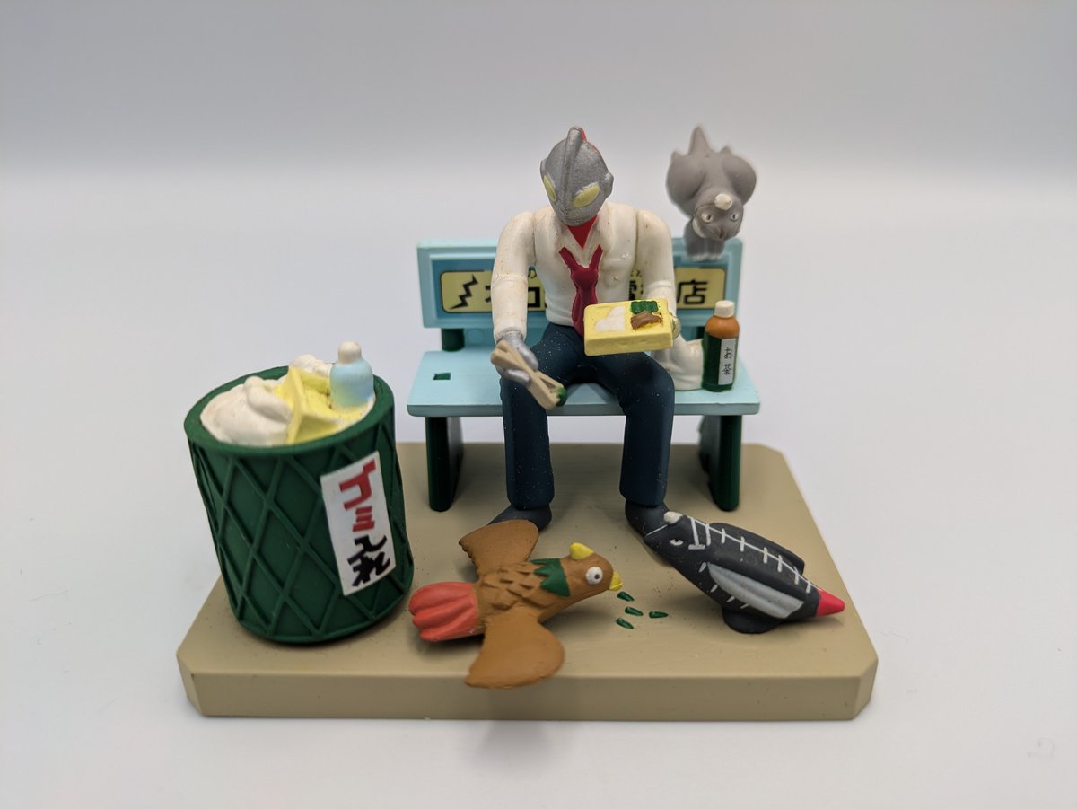 サラリーマンヒーローズ ウルトラマン | よしつねの秘密基地