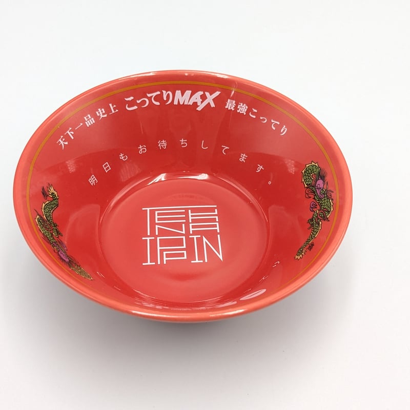 天下一品 2024 ミニミニどんぶり 赤 ノベルティ 陶器製 | よしつねの