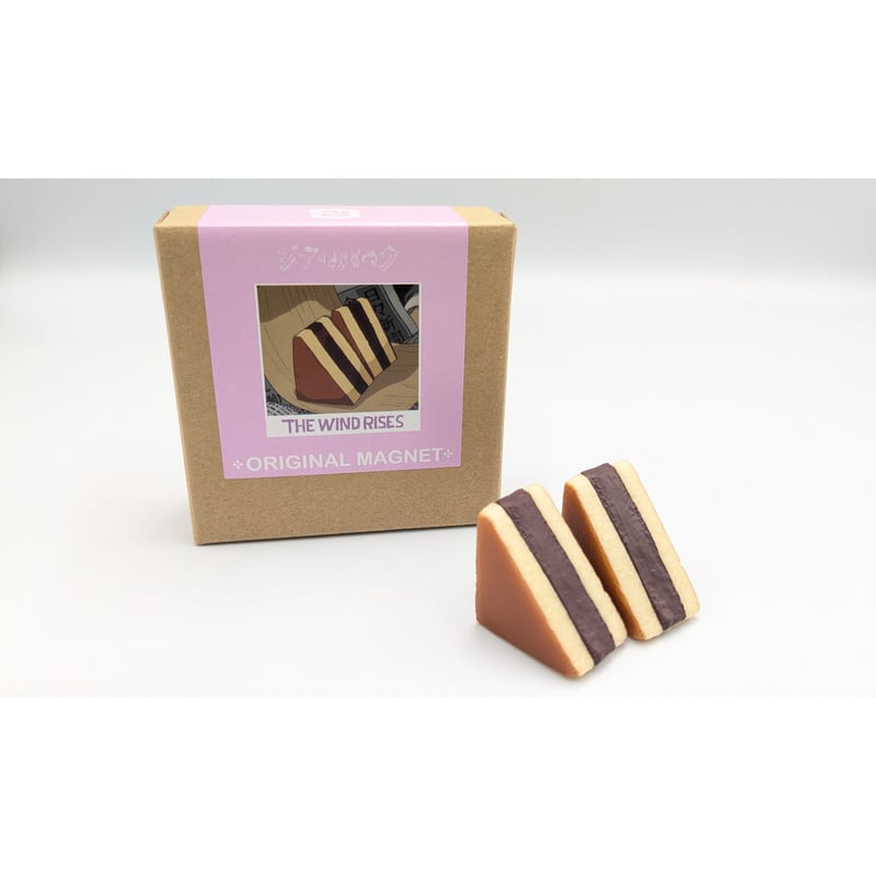 ジブリ ジブリパーク限定 風立ちぬ 食べ物マグネット オリジナル