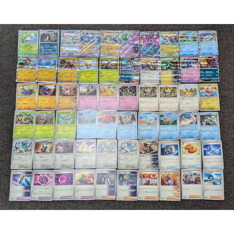 ポケモンカード ポケカ おまとめ 60枚 モンスタボールブラッキー