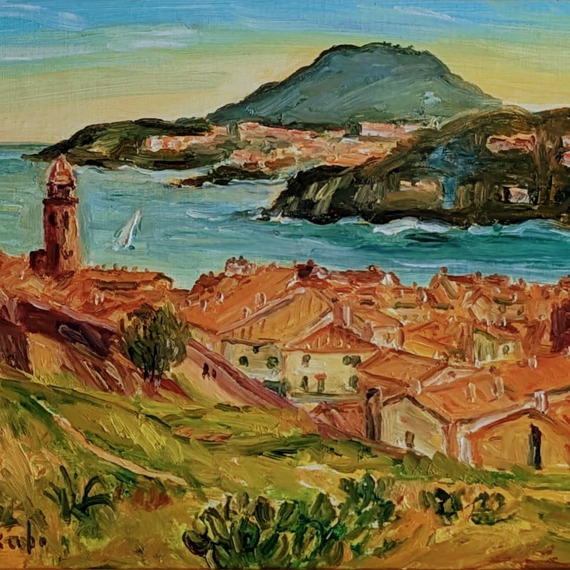 大久保泰 油彩画 「コリウール展望（南仏）」 高級額装・自筆裏書