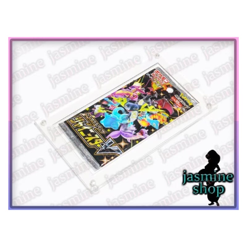 ポケモンカード 未開封パック用 マグネットローダー UVカット 2セット