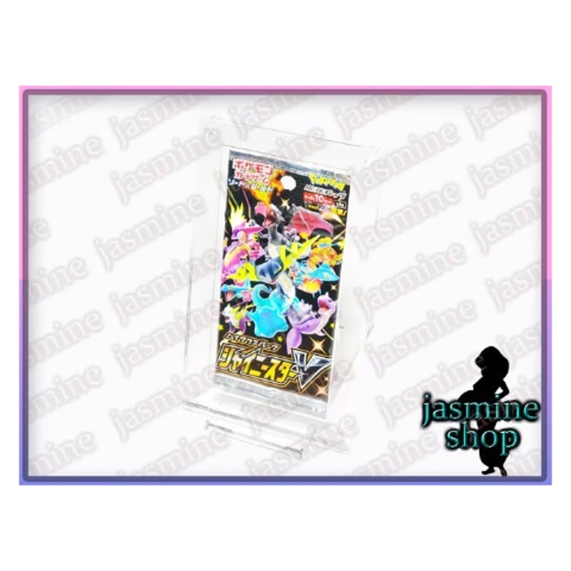 ポケモンカード 未開封パック用 マグネットローダー UVカット 2セット