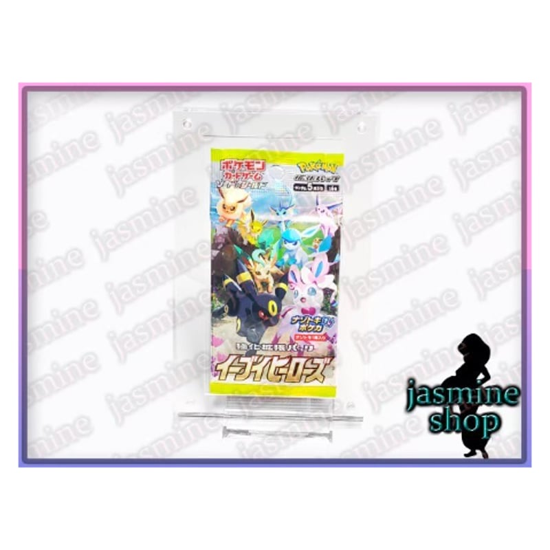 ポケモンカード 未開封パック用 マグネットローダー UVカット 2セット