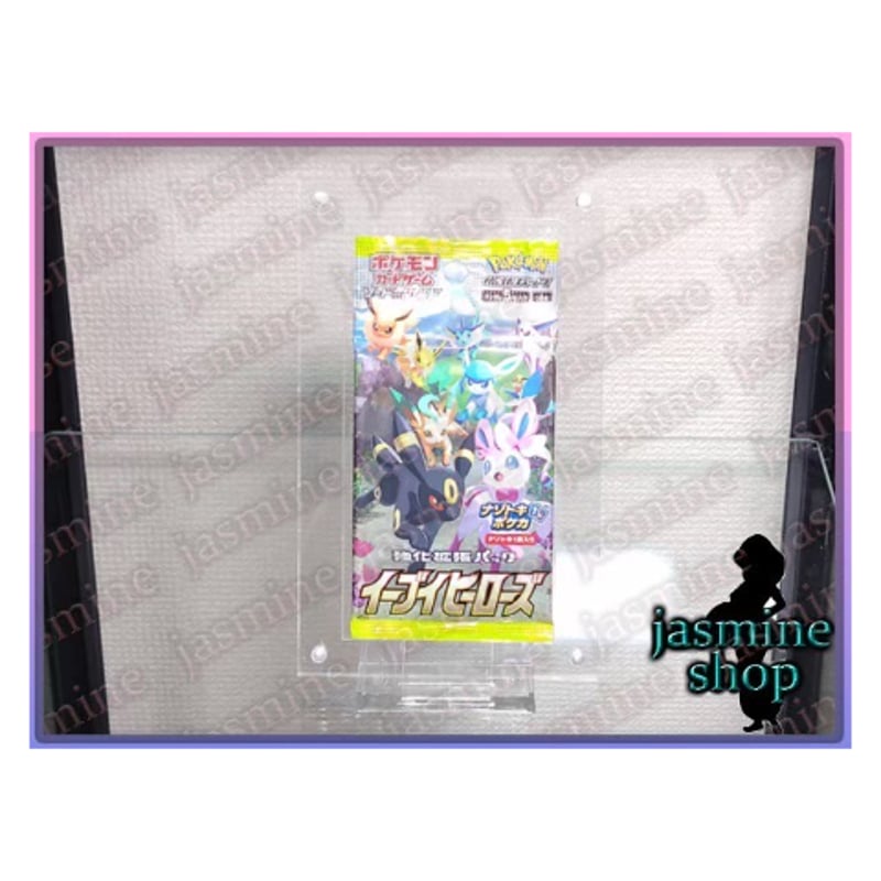 ポケモンカード 未開封パック用 マグネットローダー UVカット 2セット