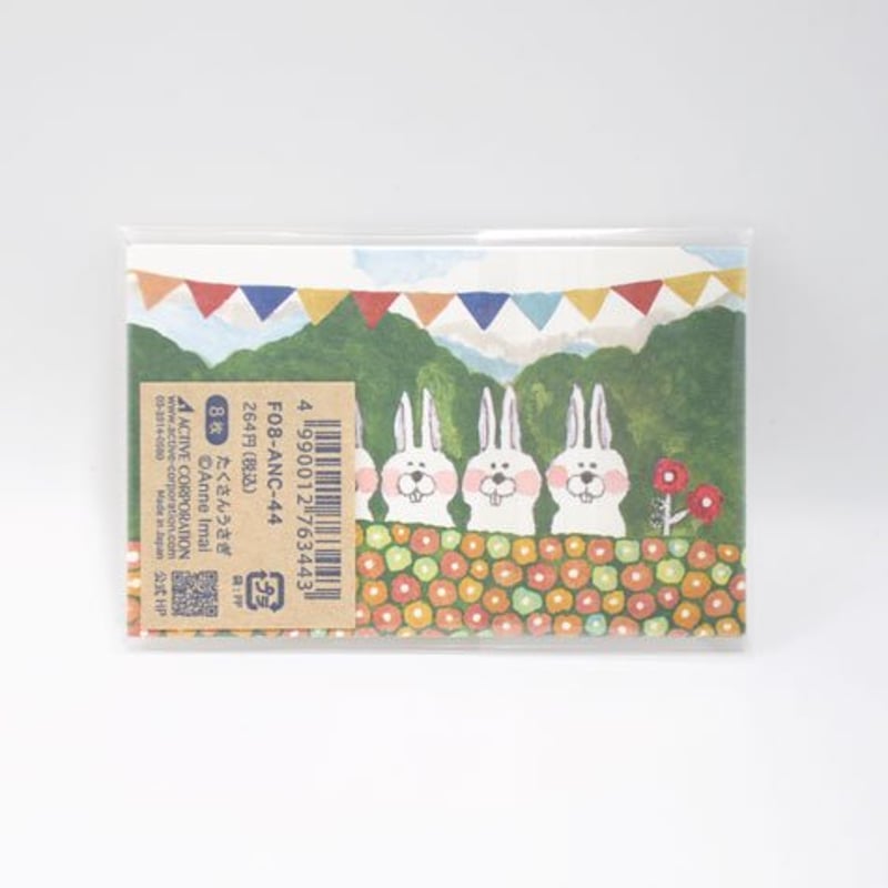 F08-ANC-44 ミニメッセージカード「たくさんうさぎ」 | Anne Imai WebShop