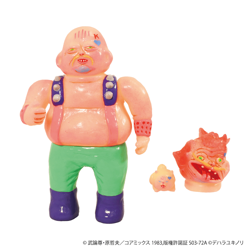 北斗の拳 デハラユキノリの粘土百裂拳（3体セット）蓄光バージョン