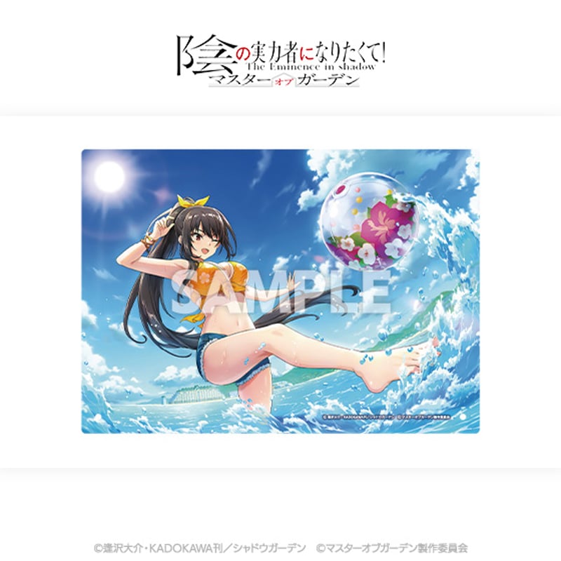 陰の実力者になりたくて！マスターオブガーデン」アクリルプレート