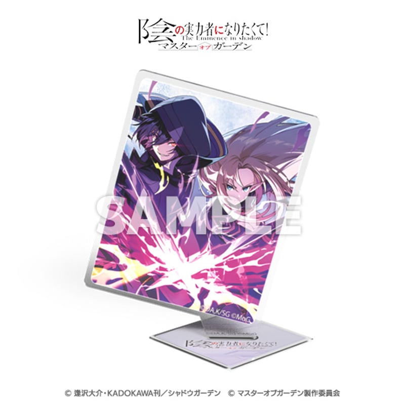 陰の実力者になりたくて！マスターオブガーデン」シャドウフェス