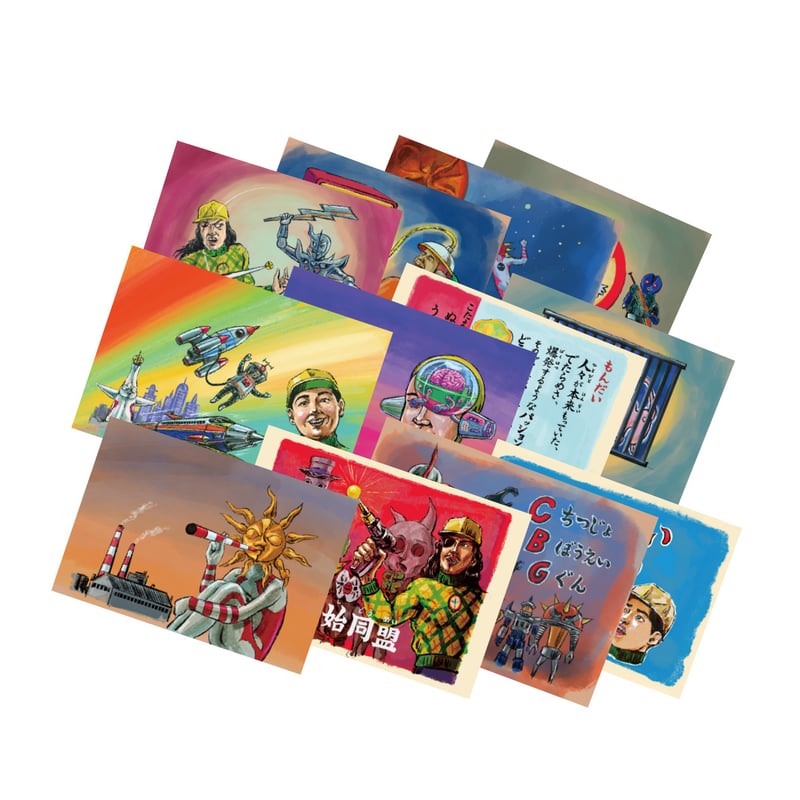 大長編タローマン万博大爆発 「おそろしいいんぼう」絵はがきセット