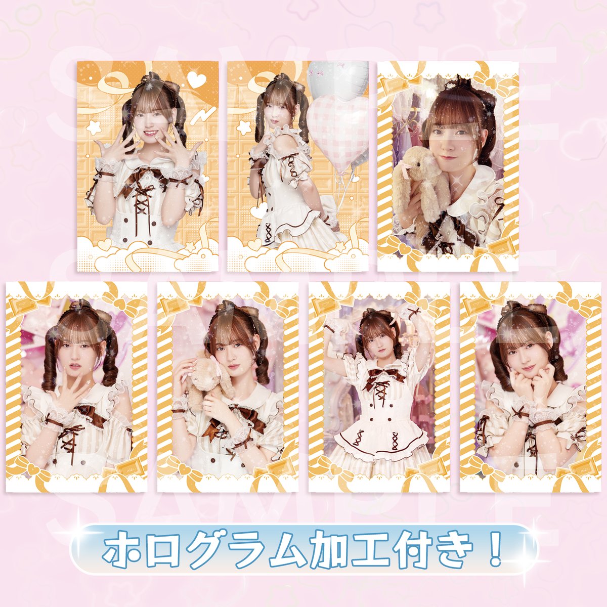 トレーディングホログラムカード 全21種 | 飯田ヒカルのバレンタインルーム