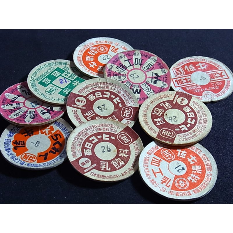 牛乳瓶のふた 使用済品 35枚セット | レトロ・スタイル