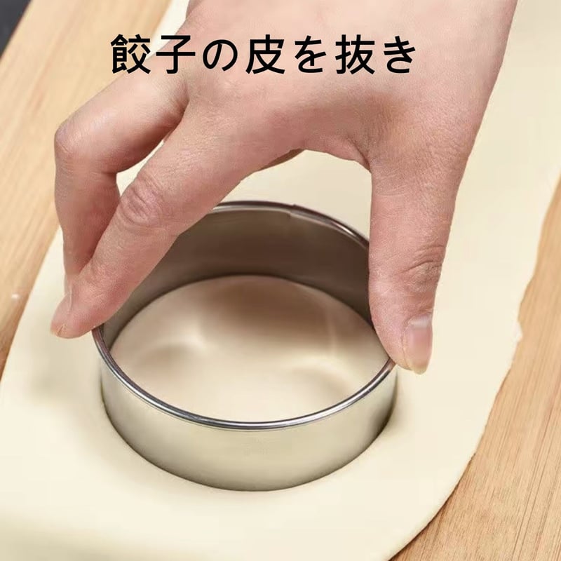 丸形 セルクル 14セット ステンレス リング | SYOUTOU