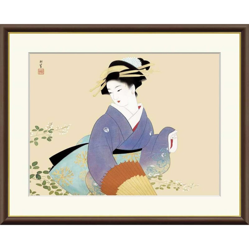 ○ 上村松園 「萩の露」 額入り 複製画 高精彩工芸画 額装画 日本画