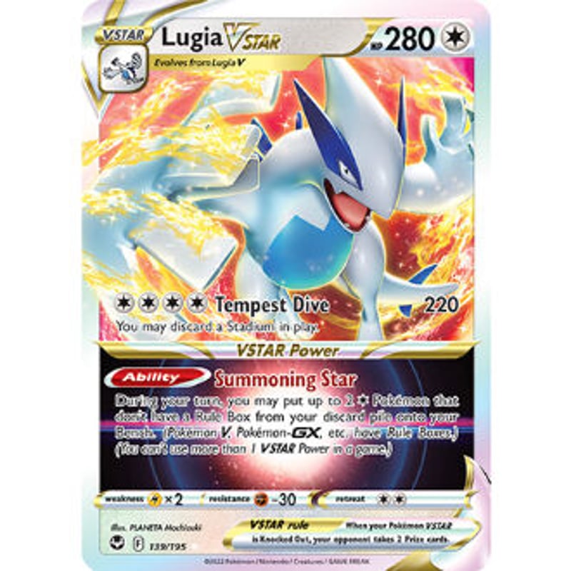 Silver Tempest 白熱のアルカナ&パラダイムトリガー＆VMAX PTCGL＆PTC