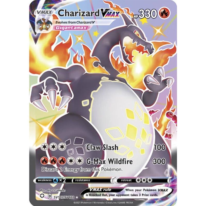 Shining Fates PTCGOコード ポケモンカード シャイニースターV 50パッ