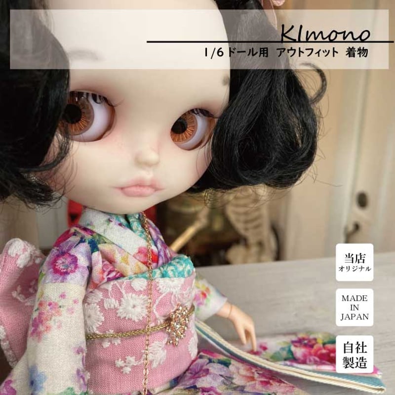 くろねこ呉服店『1/6 ブライス アイシードール 着物』ローズ柄