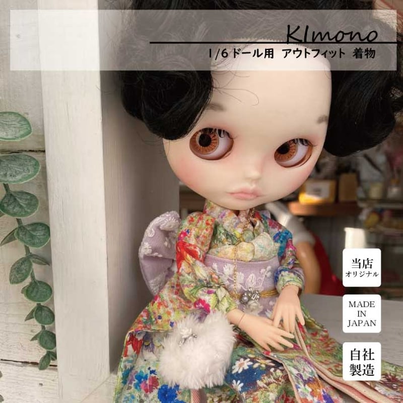 くろねこ呉服店『1/6 ブライス アイシードール 着物』水彩画花柄