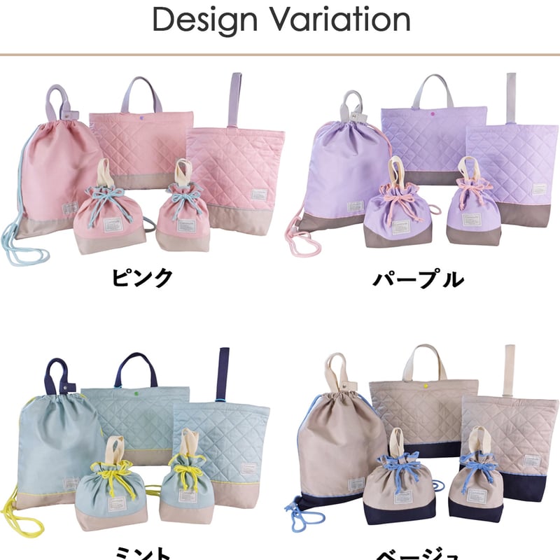 入園入学セット 5点セット レッスンバッグ 上履き入れ 体操着 体操服