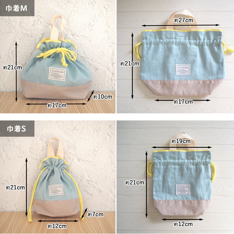 入園入学セット 5点セット レッスンバッグ 上履き入れ 体操着 体操服