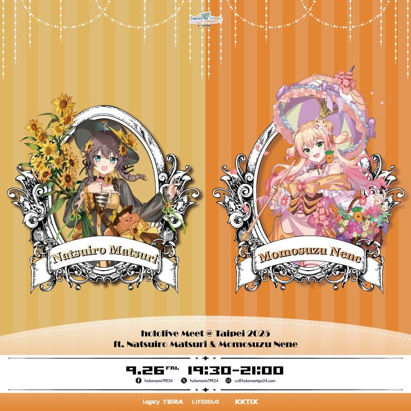 ホロライブ hololive Meet Art Exhibition 2025 Taipei