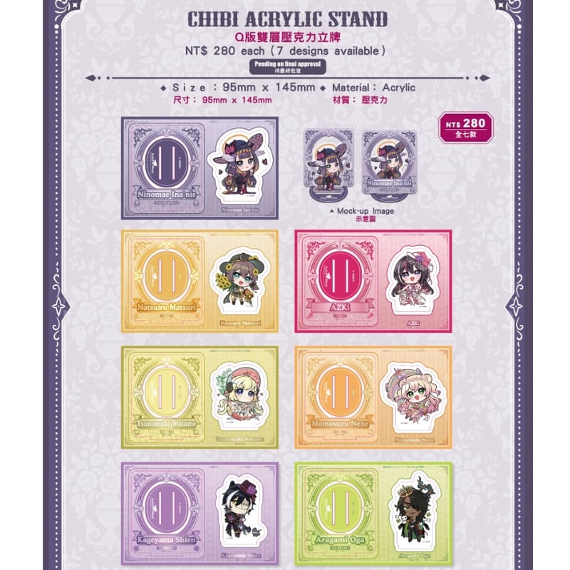 ホロライブ hololive Meet Art Exhibition 2025 Taipei