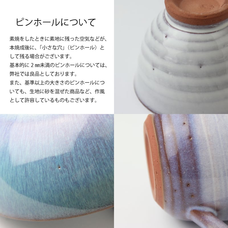 萩の雫｜しずく小鉢揃（化粧箱）｜萩焼 萩陶苑 椿秀窯 | HAGIYAKI