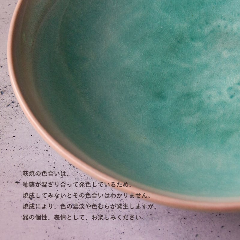 姫土抹茶碗 楽（白箱）｜萩焼窯元 萩陶苑 椿秀窯 ギフト | HAGIYAKI