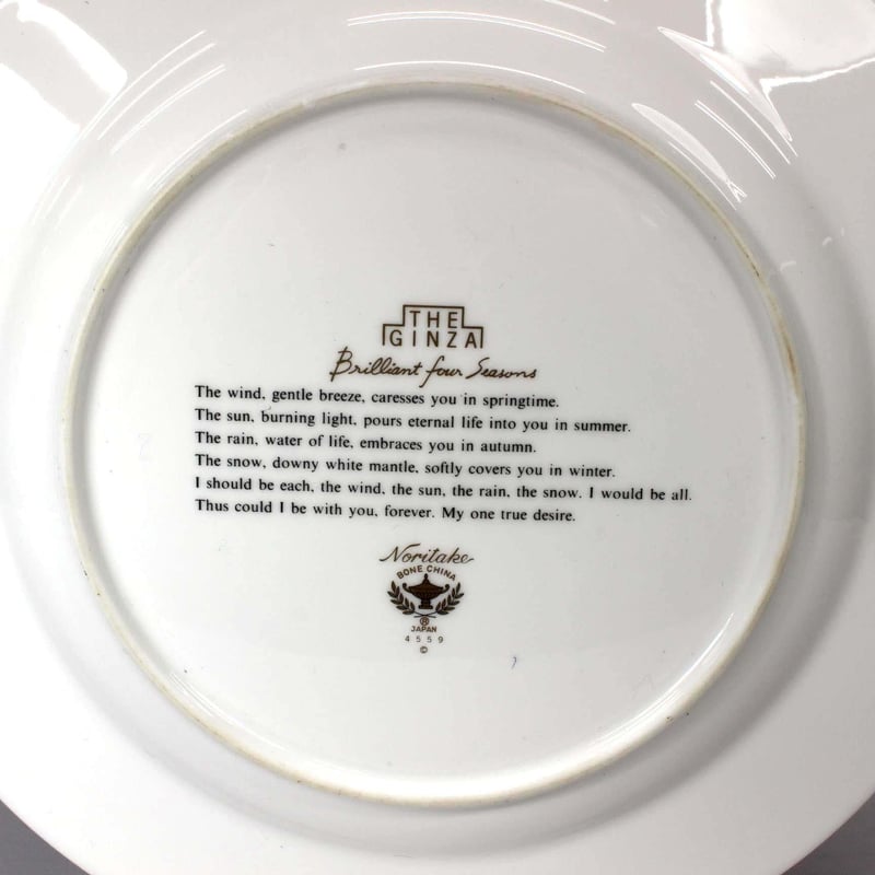 Y50020/4559-3 NORITAKE ノリタケボーンチャイナ THE GINZA 27