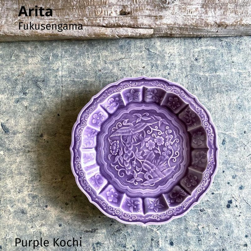 有田焼 福泉窯 紫交跡花鳥彫5寸皿 | MatsuBokkuri