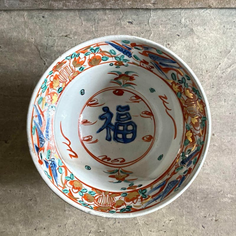 🔶SALE🔶岐阜 秀峰窯中垣連次 粉引赤絵金彩「福の字」大鉢 | MatsuBokkuri