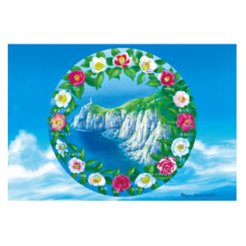 送料込み】山本二三「五島百景」クリアファイル（2種）＆ポストカード