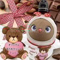 ラボット服/ハムスターボディースーツ | bow4workshop STORE