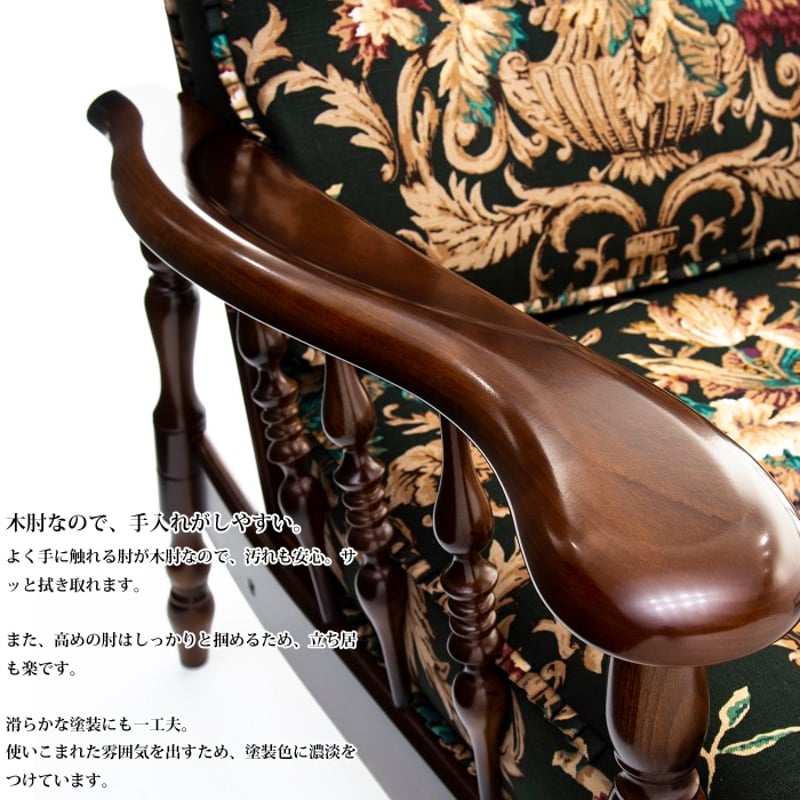 カリモク コロニアルシリーズ 肘掛椅子 WC6000-K/WC60-0G5 幅74.5cm ア