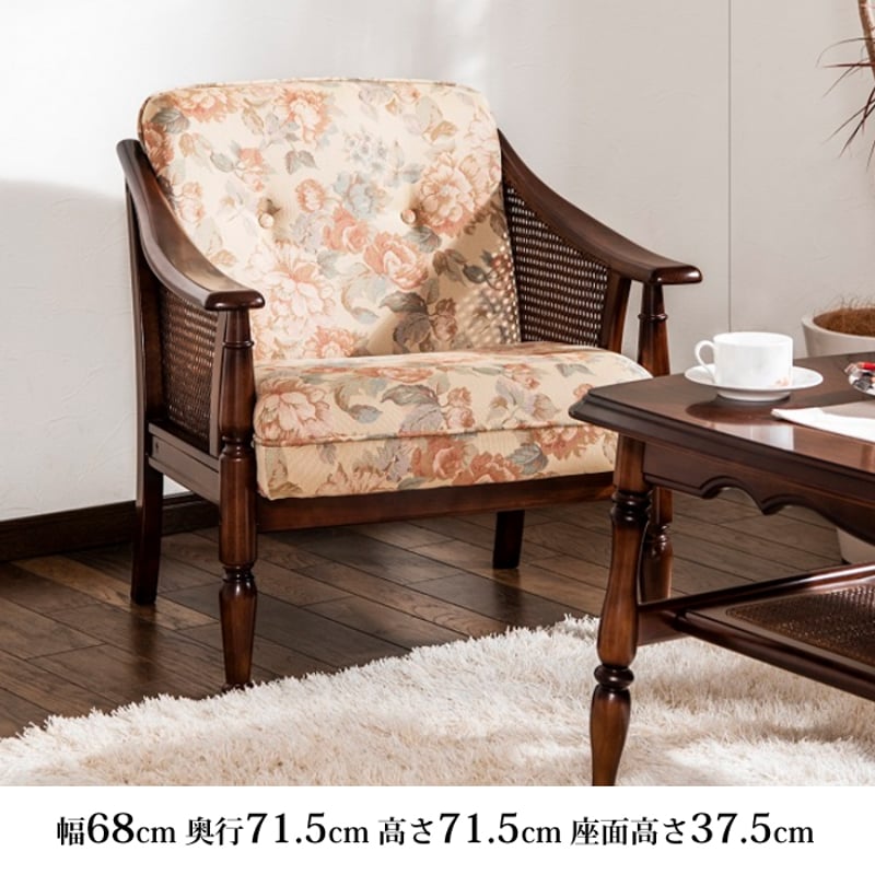 カリモク コロニアルシリーズ 肘掛椅子 WC1000IK 幅143.5cm