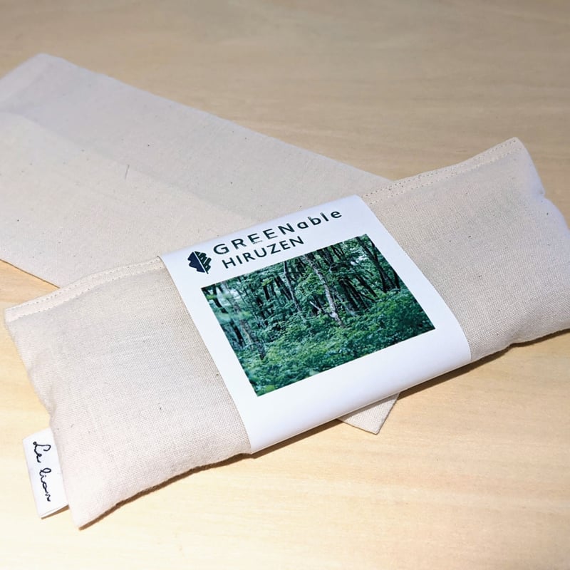 LE LION】玄米カイロ アイピロー＆カバーセット | GREENable HIRUZEN