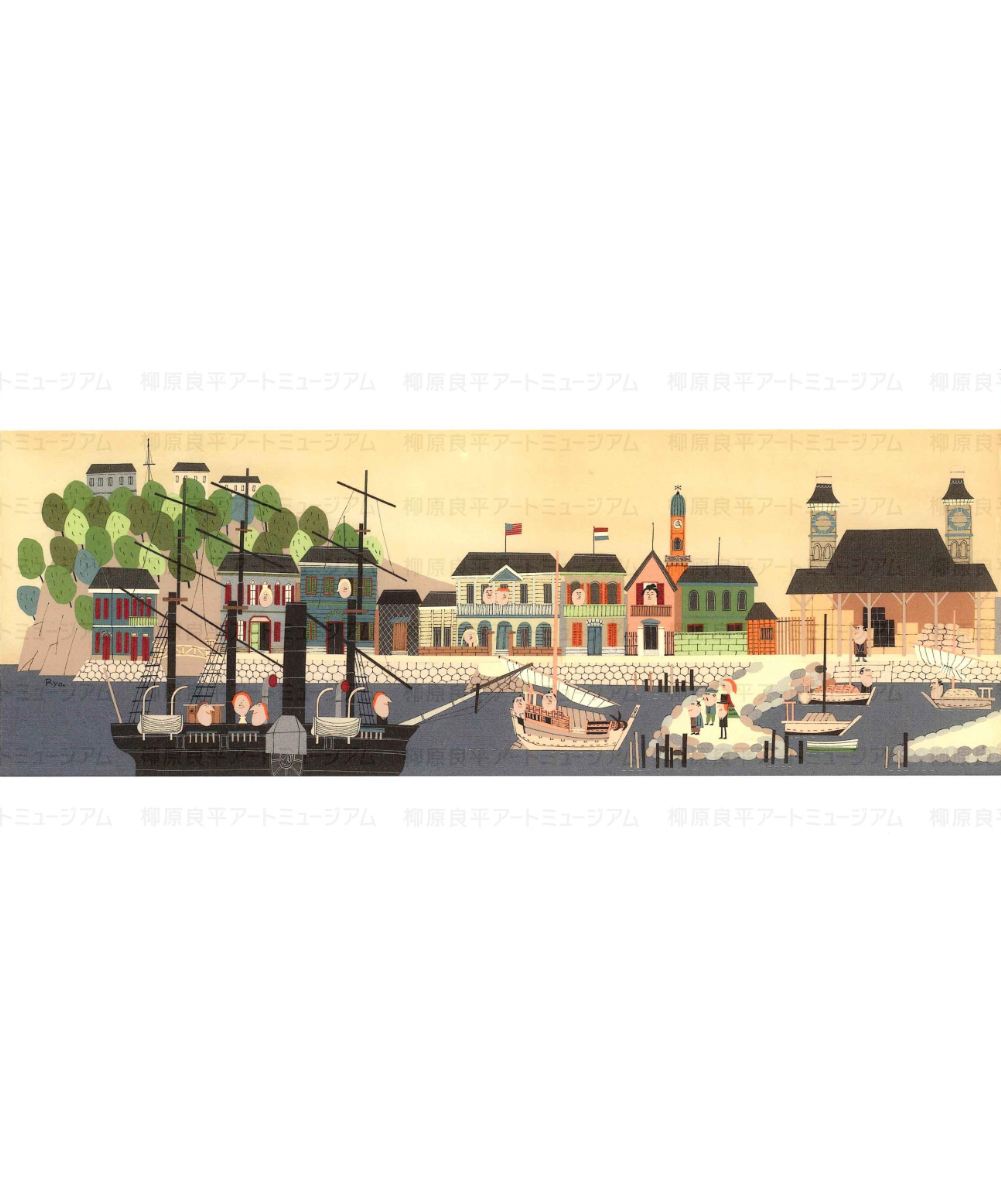 大判ポストカード「開港初期の横浜港風景」 | 横浜みなと博物館