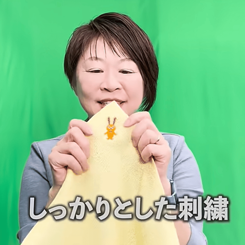 ハンドタオル（うさぎ刺繍） | Go!Go!こくみんストア