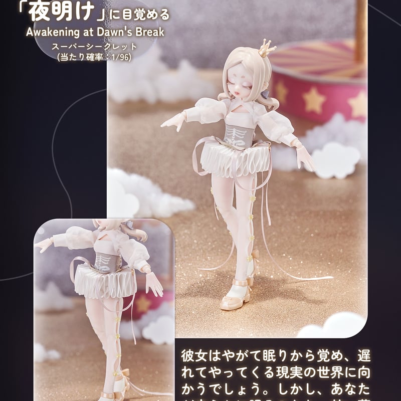 Eve 歌い手 フィギュア MV figure MV フィギュア