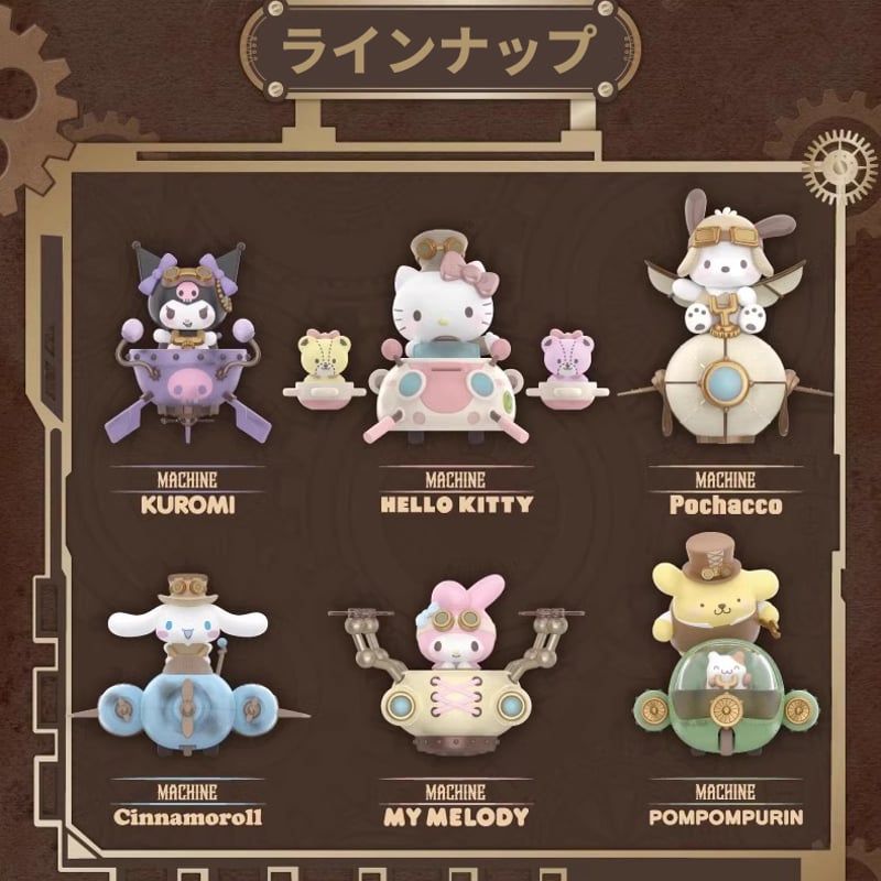 予約販売：12月中旬～12月下旬 お届け予定】TOPTOY x サンリオ(SANRIO