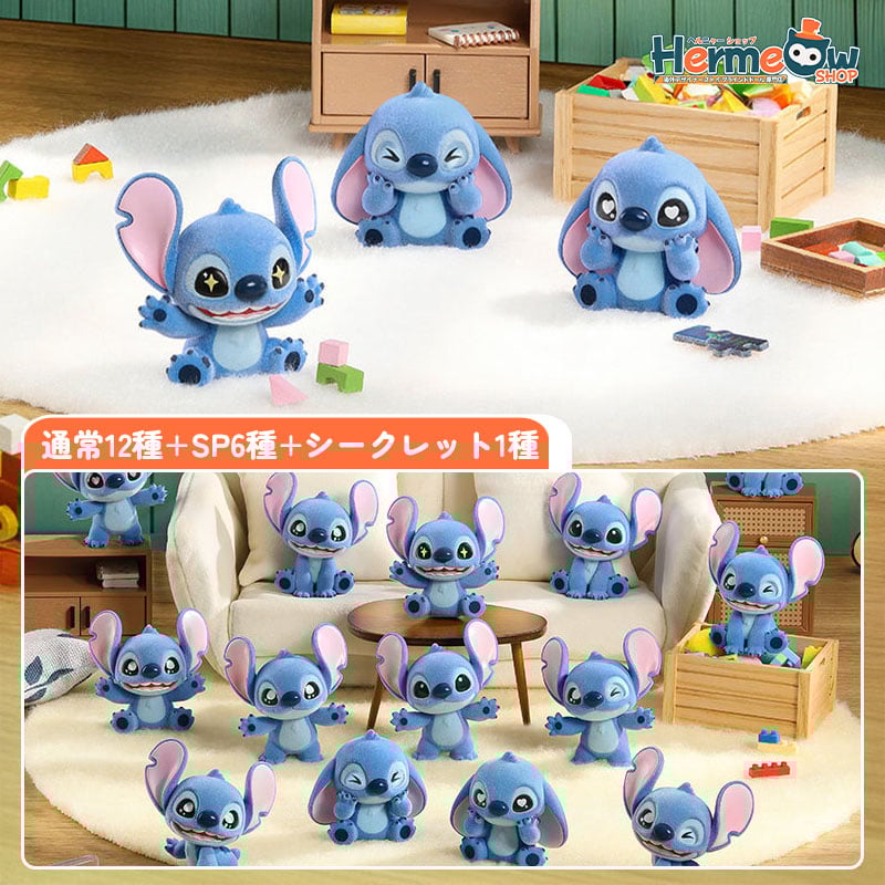 現品販売】TOPTOY x ディズニー 「ミニ・スティッチフワフワ