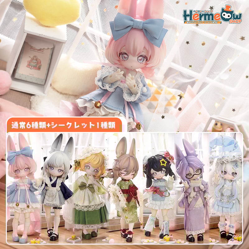 現品販売】不可食用人形（Inedible Doll） 「月飛び時間」BJD