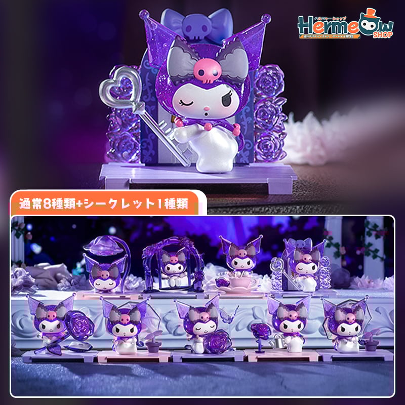 現品販売】MOETCH x サンリオ 「クロミ：夢咲くバラ園ミニボックス