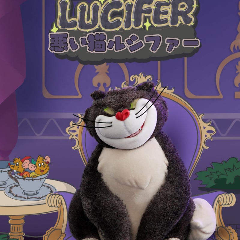 予約販売：12月下旬～1月中旬 お届け予定】52TOYS x ディズニー