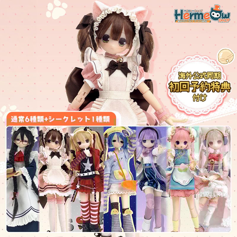 海外限定　[変身！！　電器街」ブラインドボックス　bjd　6個セット　かわいい 楽天市場】OIOI Studio 変身電器街 1/6スケール 植毛タイプ BJD