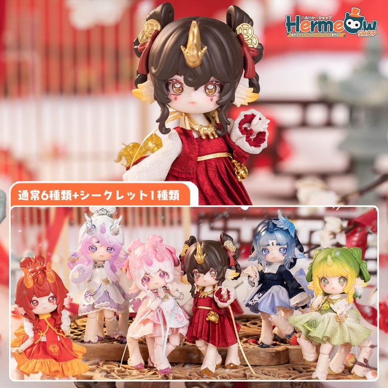 予約販売｜2026年2月下旬～3月下旬 お届け予定】＜初回予約特典付け