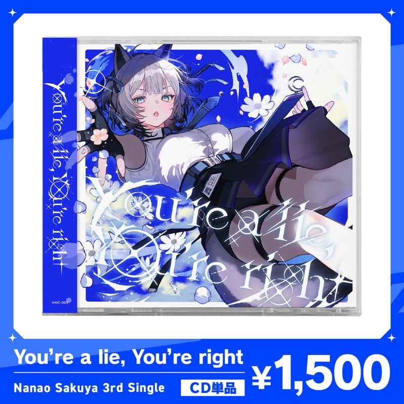 3rd Single「You're a lie, You're right」 / 七狼さくや
